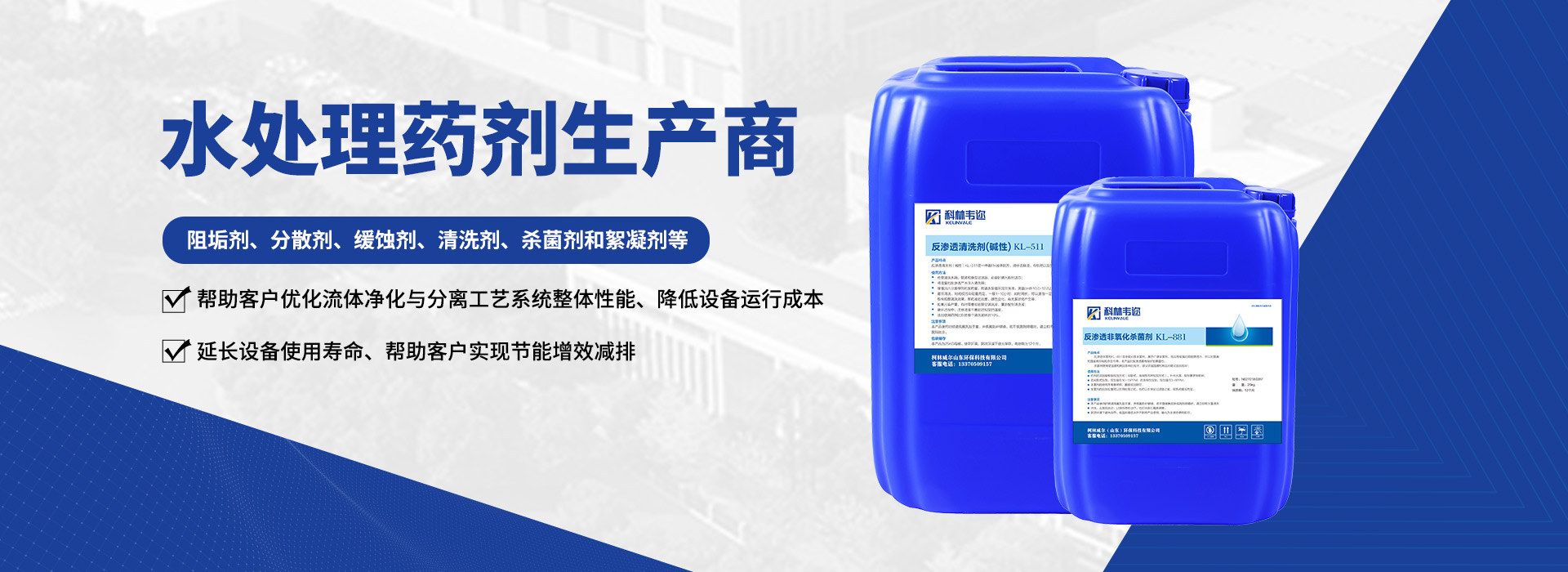 柯林威爾